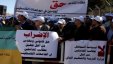 إضراب عام لستة ايام في الجامعات الفلسطينية
