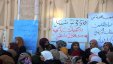 معلمو الخليل يطالبون باستقالة أعضاء الاتحاد