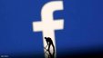 فيسبوك يعتذر بطريقة 'قديمة': نحن آسفون