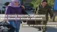  إسرائيل تستغل صورة طالبة غزية لتلمع صورتها