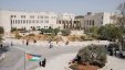 إضرابات جديدة في الجامعات الفلسطينية