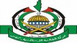 حماس: حملة 