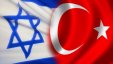 قريبا: اعلان تركي اسرائيلي مشترك عن علاقات طبيعية