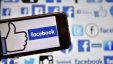 العالم 'يفقد الثقة' في فيسبوك وتويتر