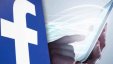 فيسبوك تزود المناطق النائية بإنترنت الجيل الخامس من الفضاء