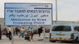 الاحتلال يواصل إغلاق معبر بيت حانون لليوم التاسع على التوالي