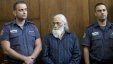 السجن 30 عاماً لإسرائيلي جمع 21 زوجة