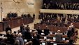 اسقاط قانون يهدف لتضييق الخناق على السلطة الفلسطينية