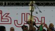 اليوم.. انطلاق منافسات بطولة كأس أبو عمار