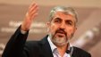 حماس تنفي تصريحات منسوبة لمشعل