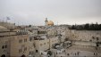 القدس: تحقيق يكشف مخطط هدم منازل في الحي الإسلامي