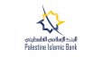 البنك الإسلامي الفلسطيني يدعم مدرستين في الخليل وطولكرم