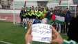 90 ألف جزائري سيشجعون فلسطين ضد فريقهم اليوم 