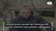 الأسير محمد أبو العسل يشرع بإضراب مفتوح عن الطعام رفضا لاعتقاله الإداري