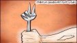 الاحتلال يرفض استئنافا للأسير الفسفوس المضرب عن الطعام منذ 81 يوما