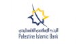 البنك الإسلامي الفلسطيني يدعم 9 مؤسسات صحية في عدة محافظات
