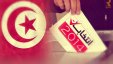 انطلاق أول انتخابات برلمانية تونسية منذ الثورة