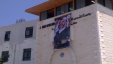 شرطة غزة تنفي اقتحام فروع جامعة القدس المفتوحة